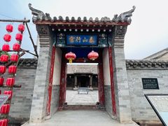 -鸡鸣驿古城