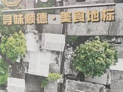-德云居