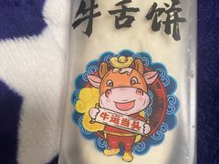 -金凤成祥(小西天店)