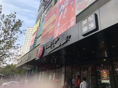门面-85度C(上海兰溪二店)