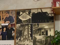 -人和水上飘(第一家店)