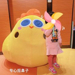 -小鸡哆哆故事屋·儿童乐园(嘉里城店)