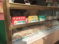 -袁记云饺(友谊路店)