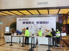 -广交会威斯汀酒店