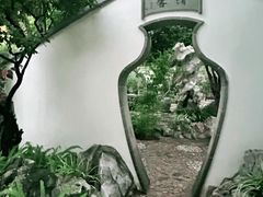 -香然会·园林雅宴(陆家嘴店)
