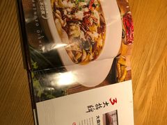 -九毛九西北菜(大东海店)