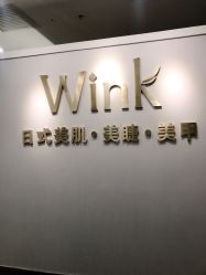 -Wink美甲美睫
