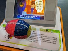 -松江科技馆