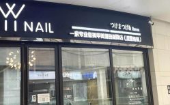 -丫丫NAIL日式自助美甲美睫沙龙