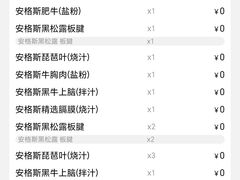 -火炉火自助餐(五道口购物中心店)