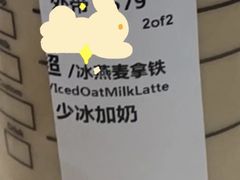 -星巴克(苏州竹园路店)