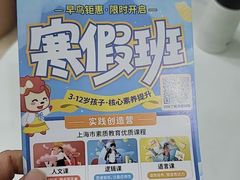 -昂立青少儿成长中心(长宁仙霞校区)