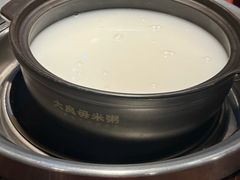 -大良毋米粥(锦龙路总店)