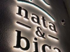 门面-nata&bica(松江大学城店)