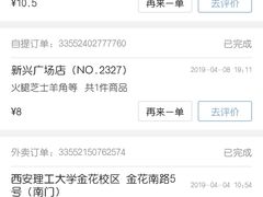 -瑞幸咖啡(新兴广场店)