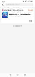 -天津伊美尔医疗整形美容专科医院