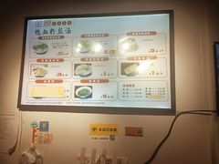 -金原鸭血粉丝汤·汤包·脆皮烤鸭(南京博物院店)