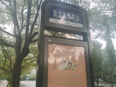 -杭州黄龙洞