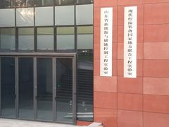 -山东大学(千佛山校区)