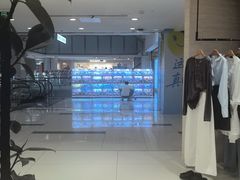 -吾悦广场(天津和平店)