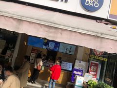门面-茶百道(师大花园店)