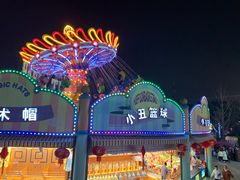 -成都欢乐谷