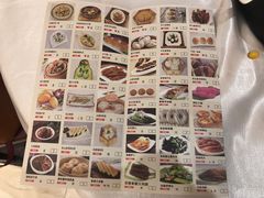 菜单-港海大酒楼(康乐北路店)