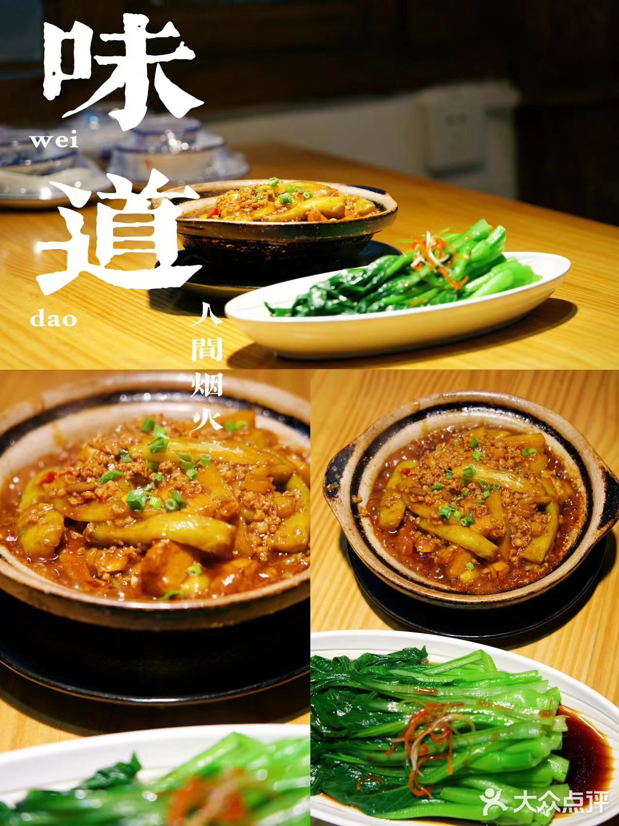 居然在丽江找到了能满足我广东胃的私房菜❗