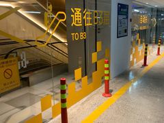 -漕河泾印象城-停车场