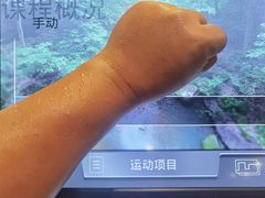 -广州市力美健天娱健身运动有限公司