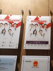 -Yestar重庆艺星医疗美容医院