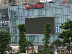 -西木兔(大圆祥店)