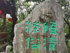 -龙门水都景区