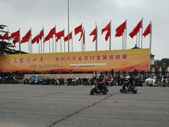 -中国农业博物馆
