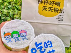 -快乐柠檬happylemon(日月光店)