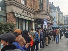 -南方迷宗大包(湖滨店)