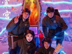 -E+有冰工厂·昆仑寒宫2(五角场店)