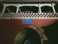 -泰山风景名胜区