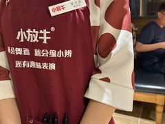 -小放牛炒菜馆(华北商厦店)