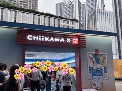 -深圳万象天地
