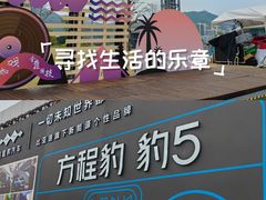 -大梅沙海滨公园