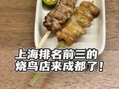 -现代居酒屋ATELIER IZAKAYA