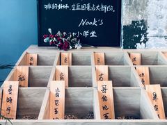 -GOTLOT COFFEE&KITCHEN角落厨房NOOK店