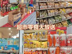 -赵一鸣零食(广州荔湾路店)