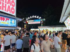 -大学城夜市
