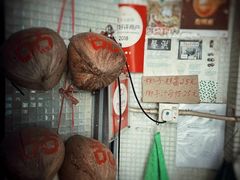 -洪馨椰子
