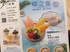 菜单-满记甜品(苏州中心店)