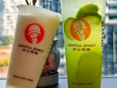 -沪上阿姨·臻选茶饮(上海环球港店)