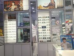 -宝岛眼镜·星创视光中心(金桥店)