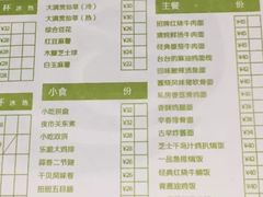 盐酥鸡-仙踪林(江燕路万科里店)